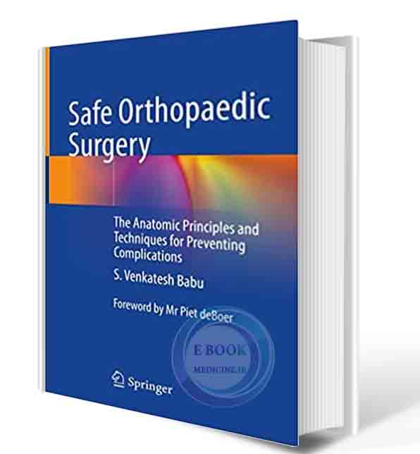 دانلود کتابSafe Orthopaedic Surgery: The Anatomic Principles and Techniques for Preventing Complications 1st ed. 2022 (ORIGINAL PDF)